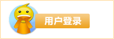 中国短信网_用户登录