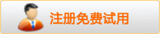 中国短信网_用户免费注册