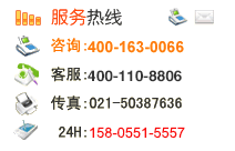 中国短信平台24小时服务热线