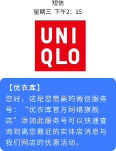 营销短信示例