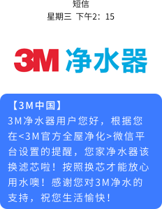 营销短信示例